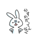 続・毎日つかえる！福島弁（個別スタンプ：21）