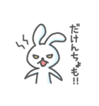 続・毎日つかえる！福島弁（個別スタンプ：31）
