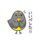 続・毎日つかえる！福島弁（個別スタンプ：32）