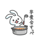 続・毎日つかえる！福島弁（個別スタンプ：34）