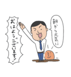 社畜！？サラリーマンよしおの日常（個別スタンプ：5）