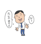 社畜！？サラリーマンよしおの日常（個別スタンプ：14）