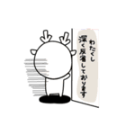 奈良のシカ。（個別スタンプ：40）