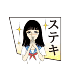 80年代？少女漫画風スタンプ（個別スタンプ：25）