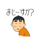 ＜Jスタ＞合コン大反省会！（個別スタンプ：34）