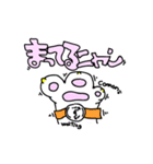 てニャンぷ（個別スタンプ：32）