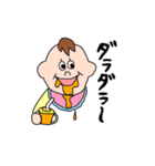 ベビーベビーベビー（個別スタンプ：7）