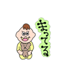 ベビーベビーベビー（個別スタンプ：37）
