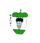 フルーティーやまま。（個別スタンプ：4）