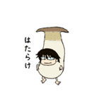 フルーティーやまま。（個別スタンプ：6）