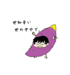 フルーティーやまま。（個別スタンプ：33）