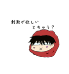 フルーティーやまま。（個別スタンプ：34）