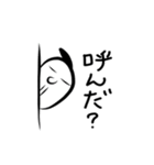 おもしろ侍（個別スタンプ：3）