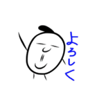 おもしろ侍（個別スタンプ：6）
