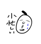 おもしろ侍（個別スタンプ：11）