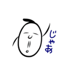 おもしろ侍（個別スタンプ：18）