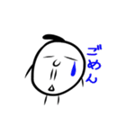 おもしろ侍（個別スタンプ：20）
