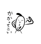 おもしろ侍（個別スタンプ：23）