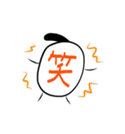おもしろ侍（個別スタンプ：25）