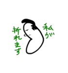 おもしろ侍（個別スタンプ：34）