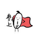 おもしろ侍（個別スタンプ：39）