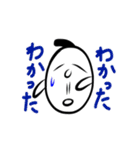 おもしろ侍（個別スタンプ：40）