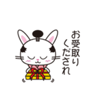 うさぎ侍でござる（個別スタンプ：10）