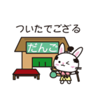 うさぎ侍でござる（個別スタンプ：18）