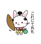 うさぎ侍でござる（個別スタンプ：19）