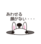 うさぎ侍でござる（個別スタンプ：29）