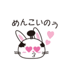 うさぎ侍でござる（個別スタンプ：31）