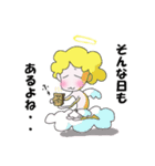 いたずらエンジェル（個別スタンプ：5）