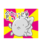 Oppa steamed dumplings（個別スタンプ：40）