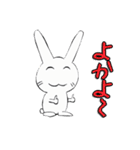 しろラビ（個別スタンプ：2）