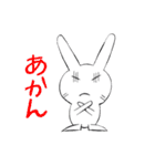 しろラビ（個別スタンプ：3）