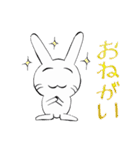 しろラビ（個別スタンプ：25）
