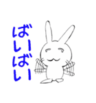 しろラビ（個別スタンプ：40）