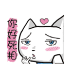 Little P dramatic cat（個別スタンプ：12）