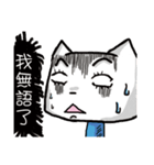 Little P dramatic cat（個別スタンプ：13）