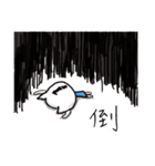 Little P dramatic cat（個別スタンプ：21）