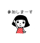 おかっぱレトロ（個別スタンプ：3）