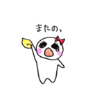 まんまるこちゃん（個別スタンプ：3）