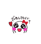 まんまるこちゃん（個別スタンプ：4）