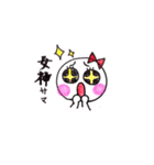 まんまるこちゃん（個別スタンプ：10）