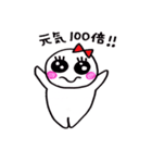 まんまるこちゃん（個別スタンプ：13）