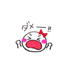 まんまるこちゃん（個別スタンプ：21）