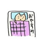 るすばん・ちゅう（個別スタンプ：36）