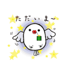 白文鳥ちゅんちゃんとシマエナガ（個別スタンプ：9）