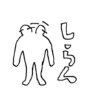 ぶっきらぼうでごめん。（個別スタンプ：6）