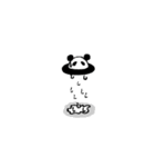 UFP（個別スタンプ：5）
